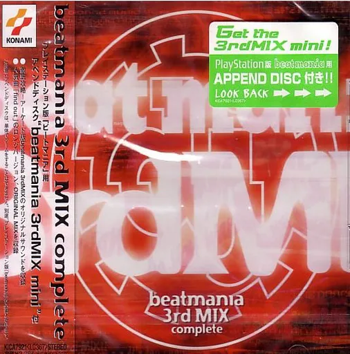 Beat Mania 3rd Mix Mini (Japan)